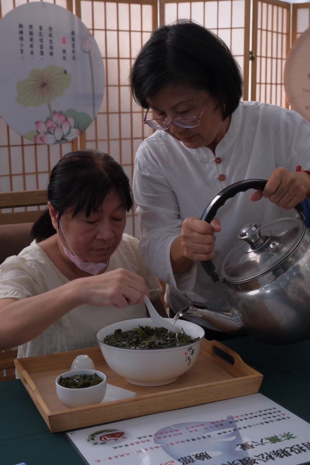 茶薰六覺 SPA 體驗