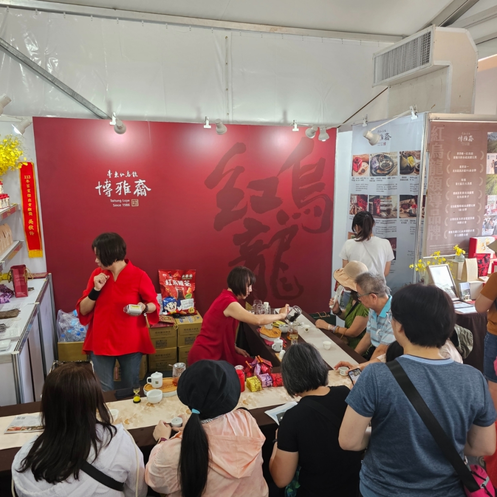iTi 館紅烏龍