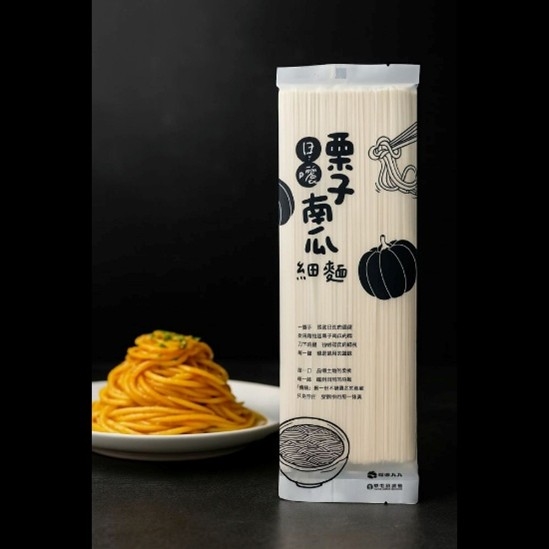 日曬栗子南瓜細麵