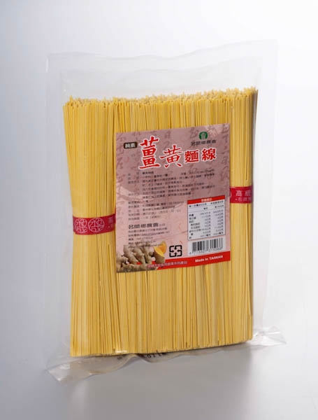 薑黃麵線