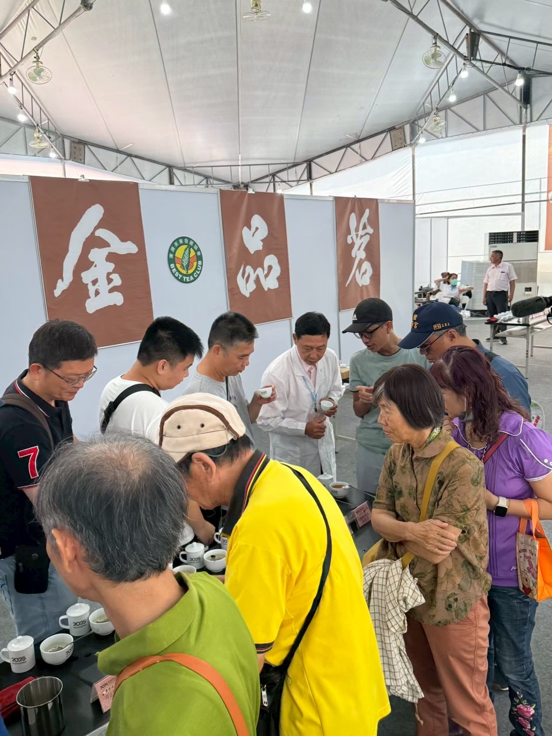 茶香相聚